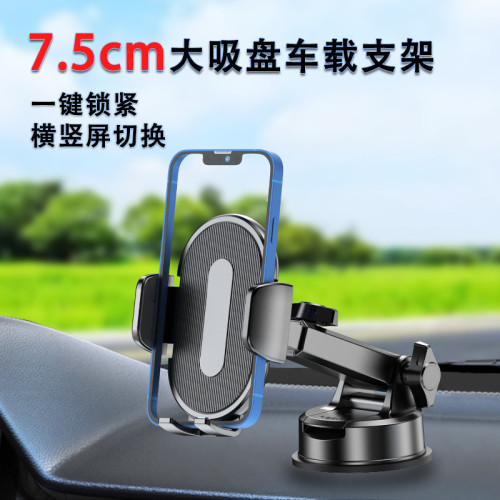 Magsafe磁吸車用手機支架汽車儀表台多功能吸盤式手機重力支架