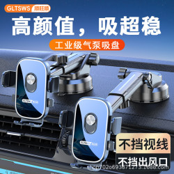 新款車用手機支架吸盤式儀表台中控台導航支架拉伸調節大底座