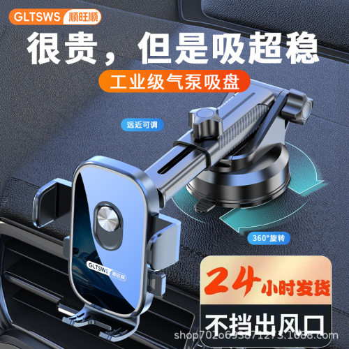 新款車用手機支架吸盤式儀表台中控台導航支架拉伸調節大底座 新款車用手機支架吸盤式儀表台中控台導航支架拉伸調節大底座