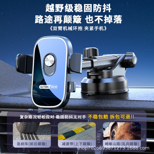 新款車用手機支架吸盤式儀表台中控台導航支架拉伸調節大底座 新款車用手機支架吸盤式儀表台中控台導航支架拉伸調節大底座