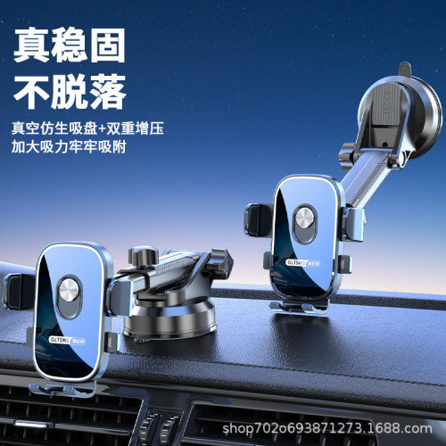 新款車用手機支架吸盤式儀表台中控台導航支架拉伸調節大底座 新款車用手機支架吸盤式儀表台中控台導航支架拉伸調節大底座