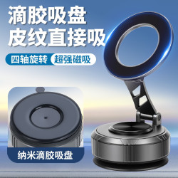 真空吸附車用支架汽車儀表台手機導航車用專用架車內磁吸手機支架
