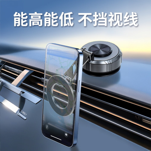 真空吸附車用支架汽車儀表台手機導航車用專用架車內磁吸手機支架 真空吸附車用支架汽車儀表台手機導航車用專用架車內磁吸手機支架