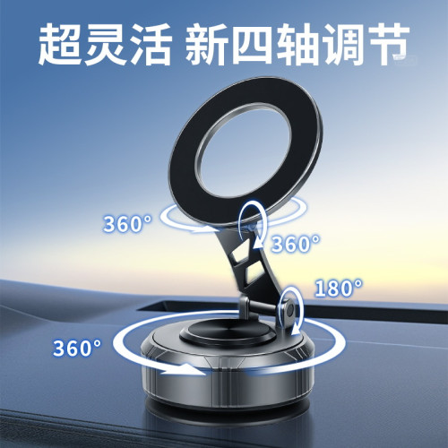 真空吸附車用支架汽車儀表台手機導航車用專用架車內磁吸手機支架 真空吸附車用支架汽車儀表台手機導航車用專用架車內磁吸手機支架
