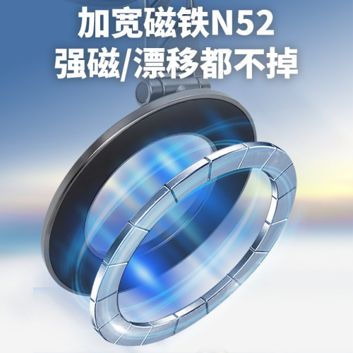 真空吸附車用支架汽車儀表台手機導航車用專用架車內磁吸手機支架 真空吸附車用支架汽車儀表台手機導航車用專用架車內磁吸手機支架