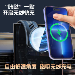 磁吸快充彎折粘貼式車用通用15W導航汽車儀表台無線充手機支架