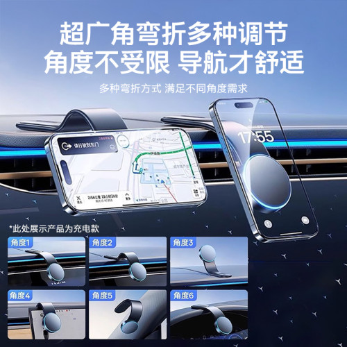 磁吸快充彎折粘貼式車用通用15W導航汽車儀表台無線充手機支架