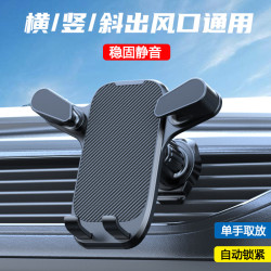 淘車熊汽車手機支架螺旋掛鉤式車用支架出風口導航架子全自動通用