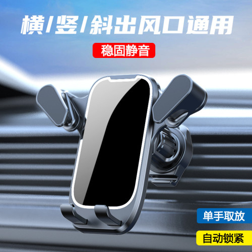 淘車熊汽車手機支架螺旋掛鉤式車用支架出風口導航架子全自動通用 淘車熊汽車手機支架螺旋掛鉤式車用支架出風口導航架子全自動通用