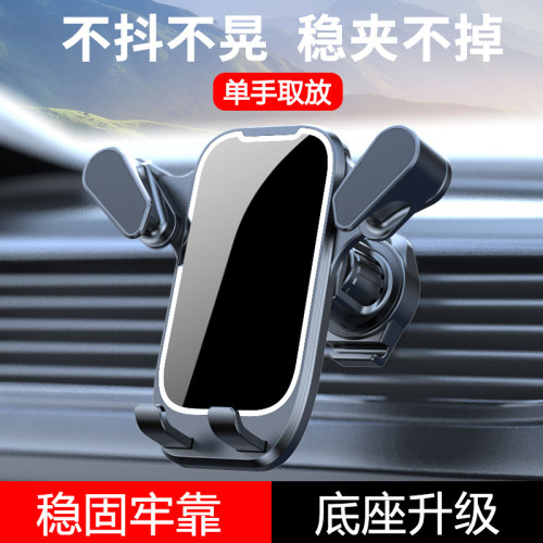 淘車熊汽車手機支架螺旋掛鉤式車用支架出風口導航架子全自動通用 淘車熊汽車手機支架螺旋掛鉤式車用支架出風口導航架子全自動通用