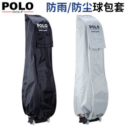 POLO GOLF 高爾夫球包 防雨罩 防雨套 雨衣 防塵套 包套球套