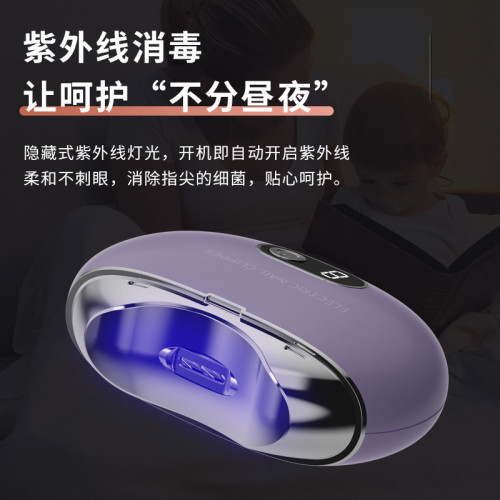 新款電動美甲器磨甲器修甲器成人嬰兒指甲剪套裝美甲工具