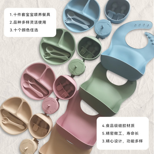 寶寶矽膠餐具套裝嬰兒學吃飯輔食自主進食吸盤碗一體兒童餐盤喂食 寶寶矽膠餐具套裝嬰兒學吃飯輔食自主進食吸盤碗一體兒童餐盤喂食