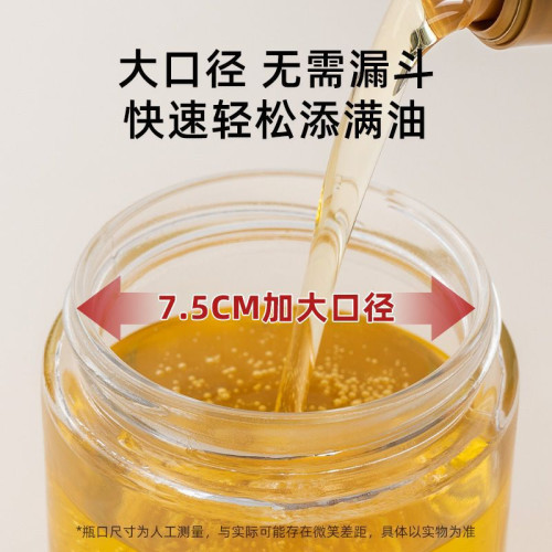 長頸鹿油壺握力霧化噴油壺燒烤減脂專用噴油瓶食品級玻璃家用噴壺