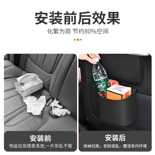 車用垃圾桶椅背車門掛式置物桶多功能遮陽雨傘收納汽車內裝飾用品