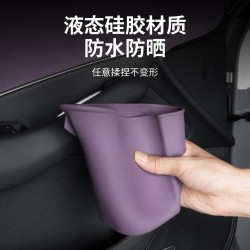 適用於小米SU7車用垃圾桶雨傘收納多功能儲物盒矽膠副駕內飾用品