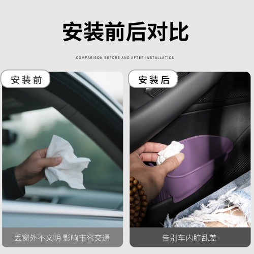 適用於小米SU7車用垃圾桶雨傘收納多功能儲物盒矽膠副駕內飾用品