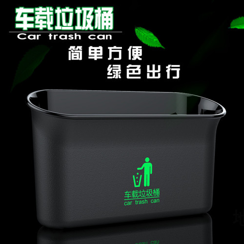 車用垃圾桶車門掛式置物桶擺件多功能前排雨傘收納汽車內飾用品
