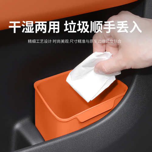適用於問界M9M8車門雨傘桶M7M5車用垃圾桶矽膠收納盒內飾用品配件