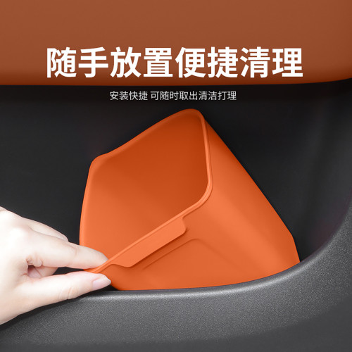 適用於問界M9M8車門雨傘桶M7M5車用垃圾桶矽膠收納盒內飾用品配件