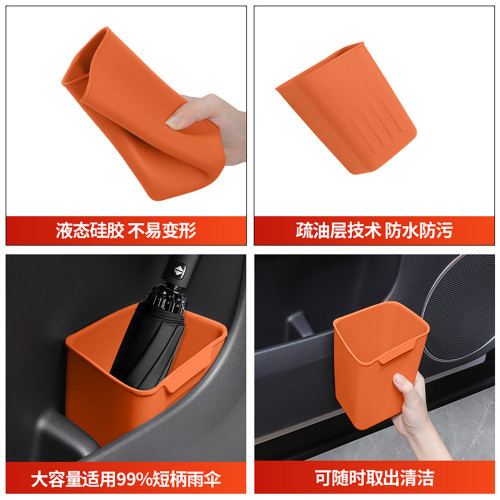 適用於問界M9M8車門雨傘桶M7M5車用垃圾桶矽膠收納盒內飾用品配件