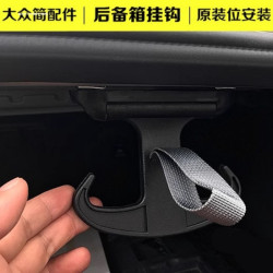 雨傘掛鉤後備箱免打孔掛鉤多功能掛鉤牛角掛釣三箱車通用尾箱掛鉤