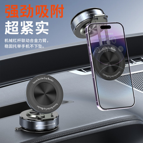 K6金屬磁吸吸附手機支架真空伸縮款可攜式可折疊車用桌面手機支架
