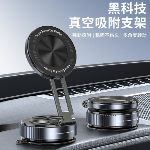 K6金屬磁吸吸附手機支架真空伸縮款可攜式可折疊車用桌面手機支架