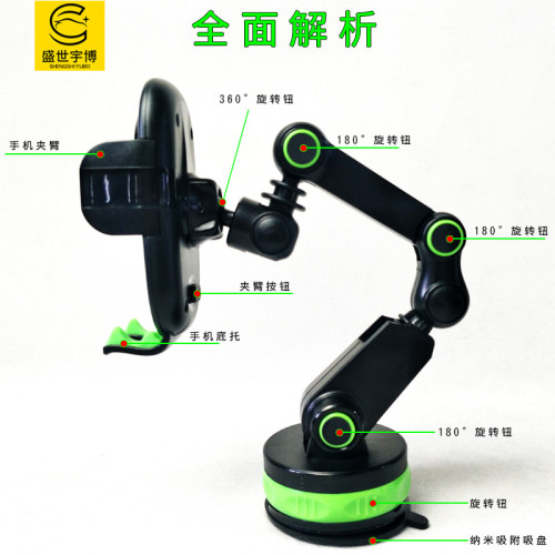 貨車車用手機支架 玻璃強吸力吸盤360°旋轉單手調節導航固定支架
