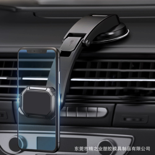 新款汽車儀表台車用手機支架折疊磁吸手機架導航汽車手機支架 新款汽車儀表台車用手機支架折疊磁吸手機架導航汽車手機支架