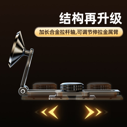新款車用折疊伸縮拉長懸浮螢幕手機支架 金屬款折疊強磁滑軌導航架
