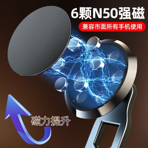 新款車用折疊伸縮拉長懸浮螢幕手機支架 金屬款折疊強磁滑軌導航架