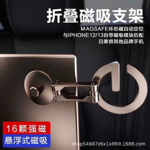 創意車用手機支架磁吸儀表台360度多功能吸盤折疊防抖鋅合金支架 創意車用手機支架磁吸儀表台360度多功能吸盤折疊防抖鋅合金支架