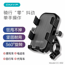 電動車摩托車後視鏡手機支架戶外騎行防震自行車外賣導航支架