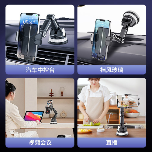 新款車用多角度旋轉手機支架 大貨車導航吸盤擋風玻璃中控台支架 新款車用多角度旋轉手機支架 大貨車導航吸盤擋風玻璃中控台支架