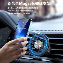 汽車出風口通用手機支架360°旋轉16顆N52強磁車用手機導航固定架