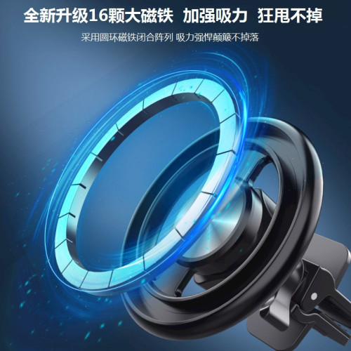 汽車出風口通用手機支架360°旋轉16顆N52強磁車用手機導航固定架 汽車出風口通用手機支架360°旋轉16顆N52強磁車用手機導航固定架
