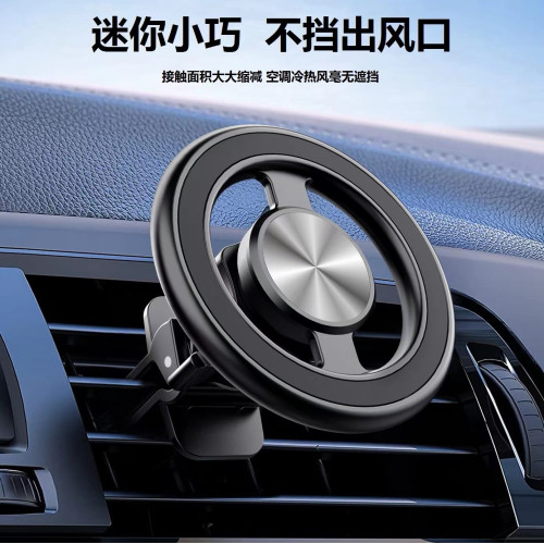 汽車出風口通用手機支架360°旋轉16顆N52強磁車用手機導航固定架 汽車出風口通用手機支架360°旋轉16顆N52強磁車用手機導航固定架