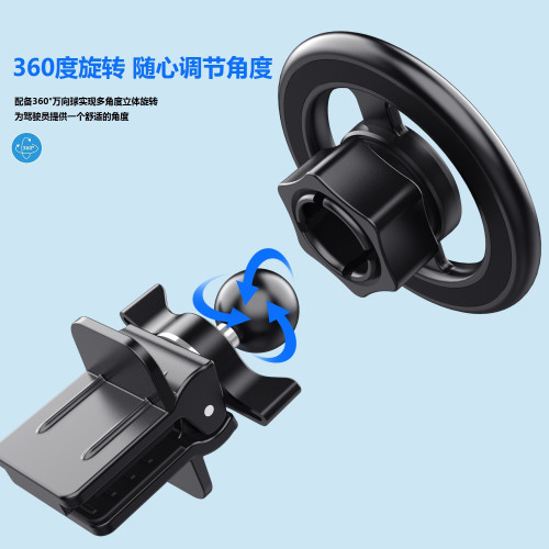 汽車出風口通用手機支架360°旋轉16顆N52強磁車用手機導航固定架 汽車出風口通用手機支架360°旋轉16顆N52強磁車用手機導航固定架