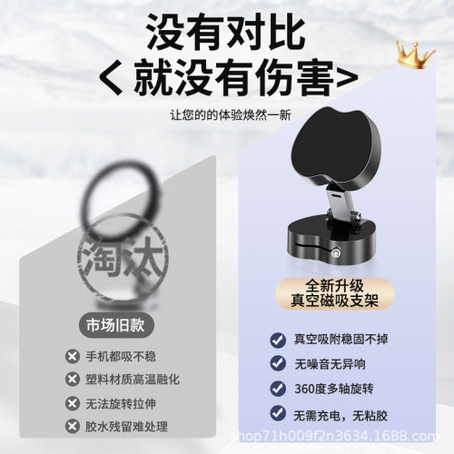 爆款磁吸手機支架真空機械伸縮吸附車用家用牆壁桌面多功能導航架