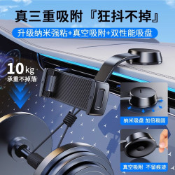 吸盤式車用平板支架ipad電腦汽車用前排中控專用摺疊螢幕手機支架