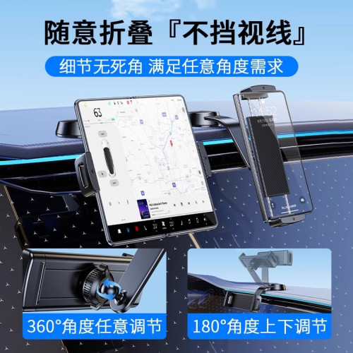 吸盤式車用平板支架ipad電腦汽車用前排中控專用摺疊螢幕手機支架 吸盤式車用平板支架ipad電腦汽車用前排中控專用摺疊螢幕手機支架