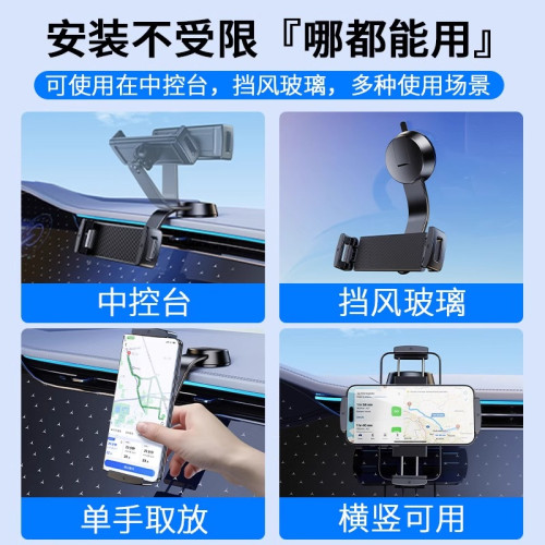 吸盤式車用平板支架ipad電腦汽車用前排中控專用摺疊螢幕手機支架 吸盤式車用平板支架ipad電腦汽車用前排中控專用摺疊螢幕手機支架