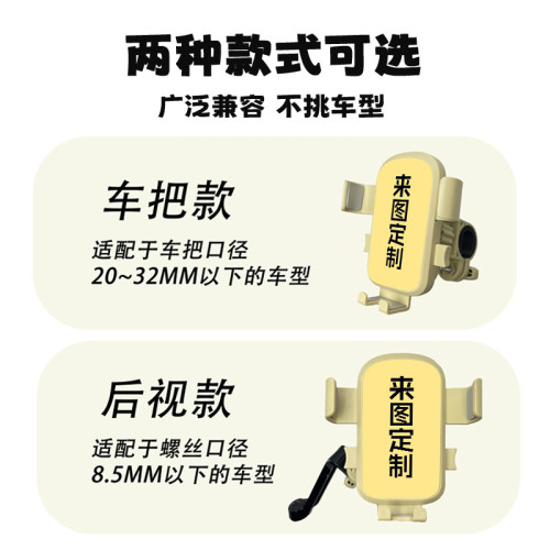 電動車手機支架打造專屬照片個性圖案電瓶車防震手機支架 電動車手機支架打造專屬照片個性圖案電瓶車防震手機支架