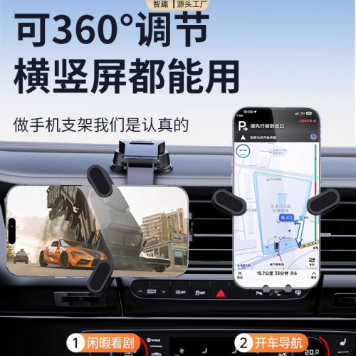 無線充車用手機支架汽車儀表台吸盤式導航出風口手機架車用 無線充車用手機支架汽車儀表台吸盤式導航出風口手機架車用