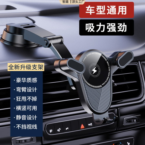 無線充車用手機支架汽車儀表台吸盤式導航出風口手機架車用 無線充車用手機支架汽車儀表台吸盤式導航出風口手機架車用