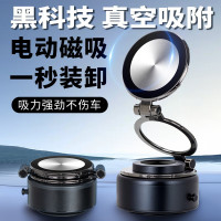新款車用手機支架磁吸式防滑電動吸附汽車儀表台導航通用車窗拍攝