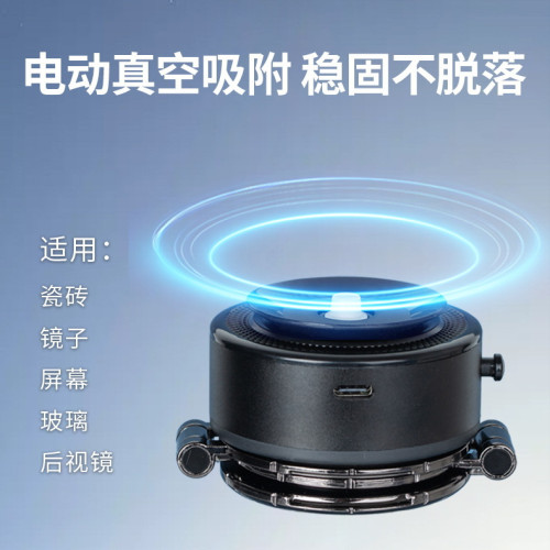 新款車用手機支架磁吸式防滑電動吸附汽車儀表台導航通用車窗拍攝 新款車用手機支架磁吸式防滑電動吸附汽車儀表台導航通用車窗拍攝