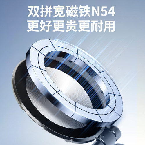 新款車用手機支架磁吸式防滑電動吸附汽車儀表台導航通用車窗拍攝 新款車用手機支架磁吸式防滑電動吸附汽車儀表台導航通用車窗拍攝