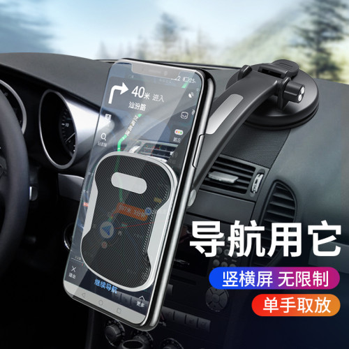 車用手機支架磁吸 中控台長桿磁性 前擋風玻璃吸盤導航手機架